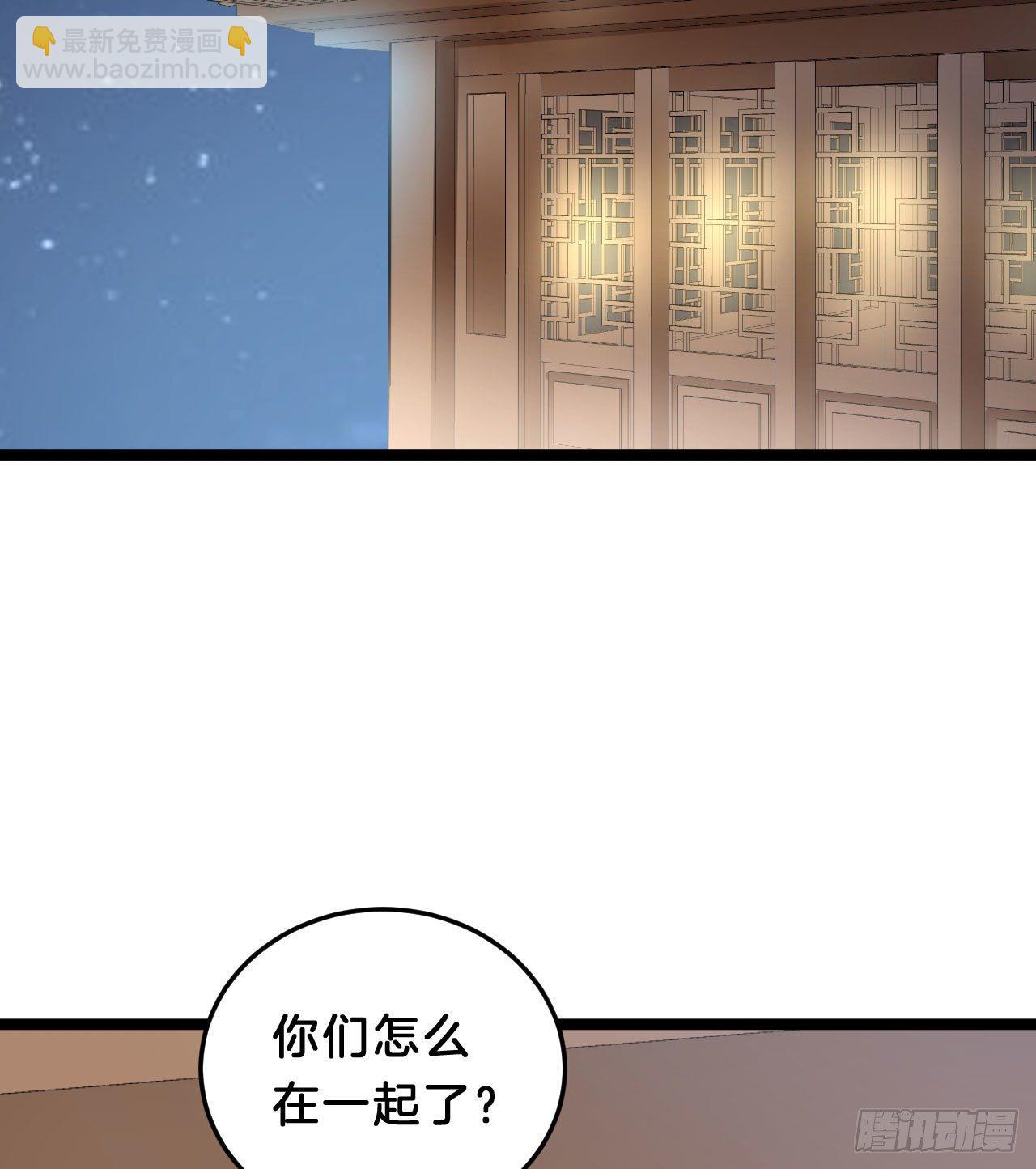 《我在古代养男人》小蛮腰 第47页