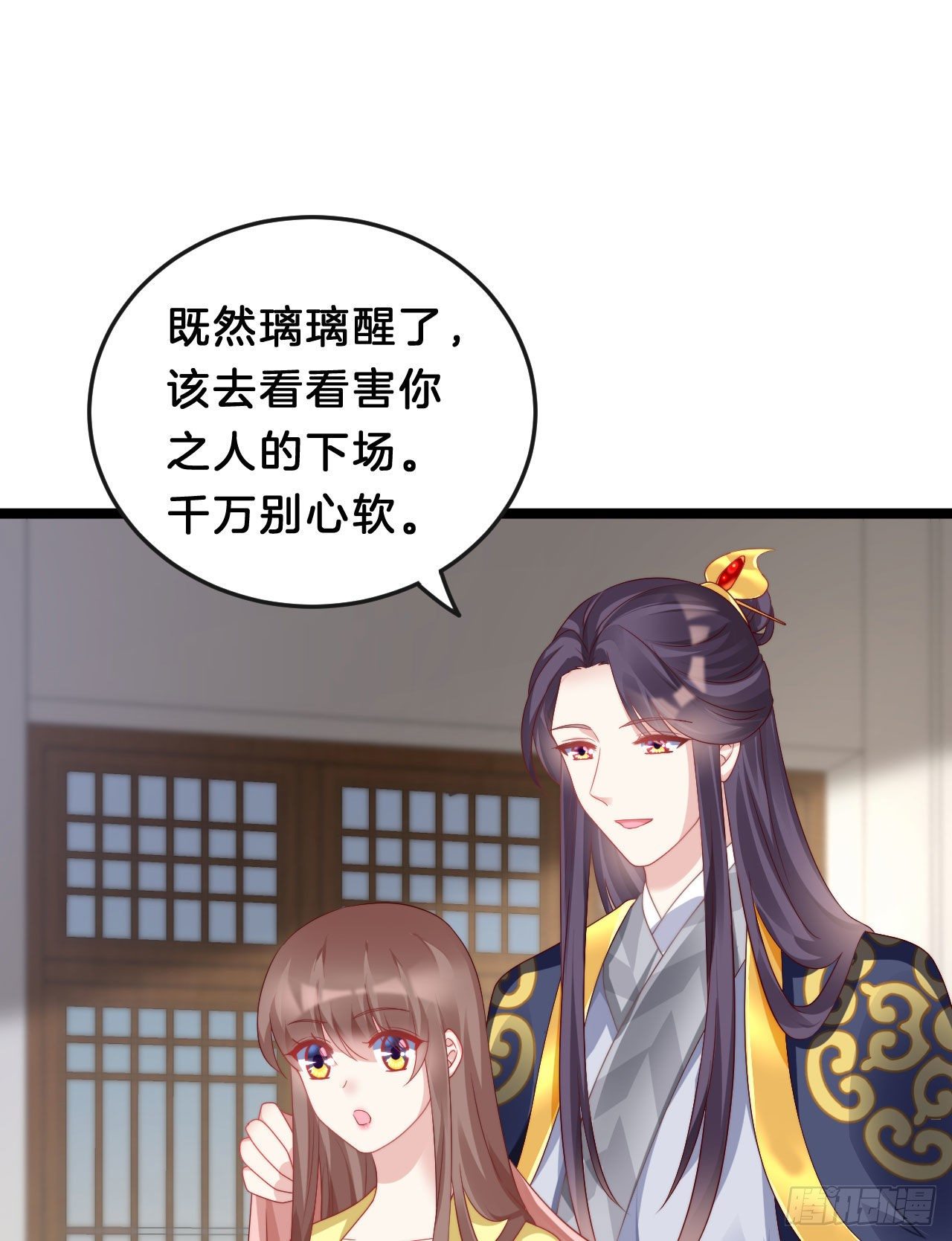 《我在古代养男人》没想到这么粉嫩… 第27页