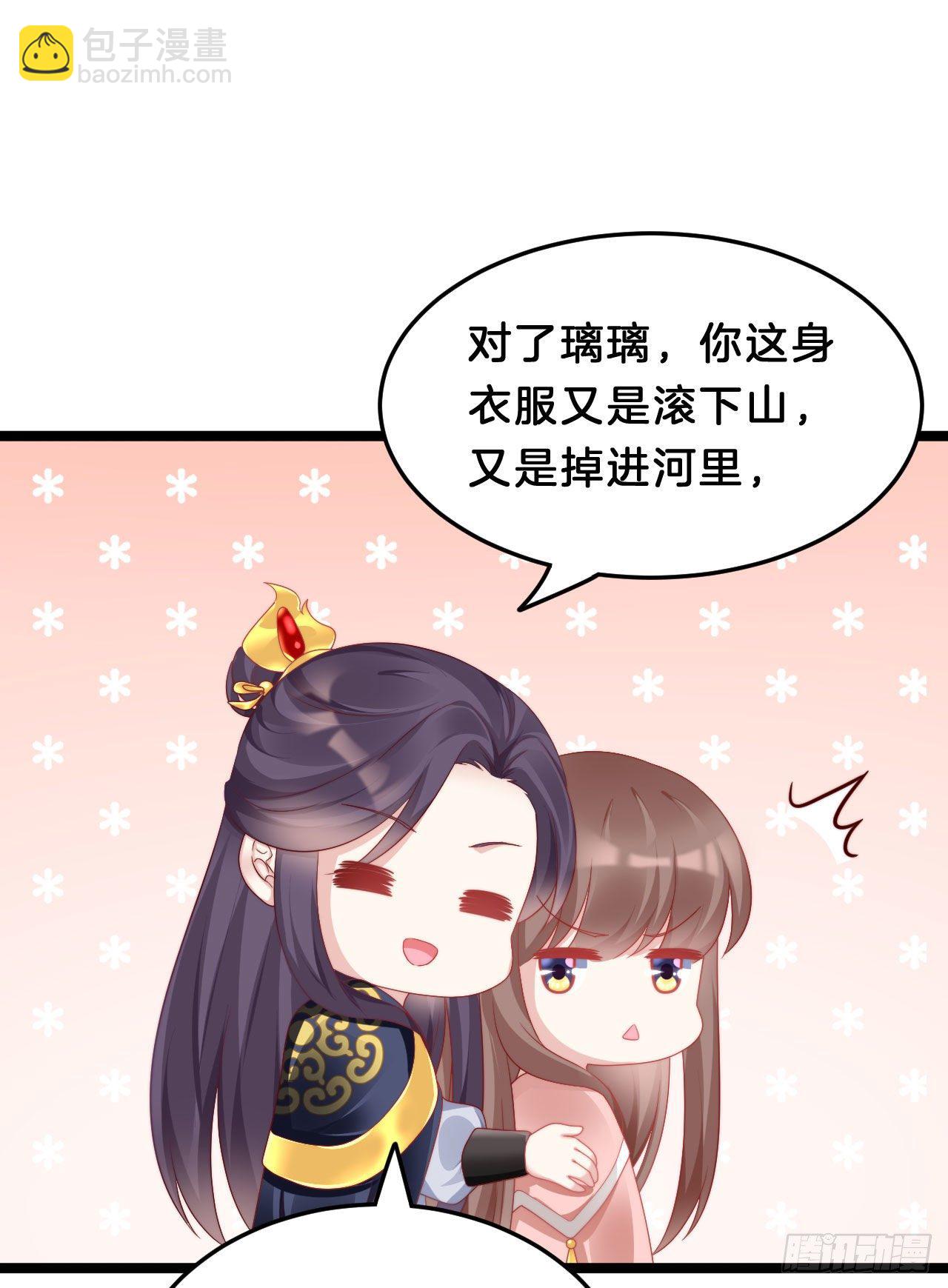 《我在古代养男人》没想到这么粉嫩… 第43页