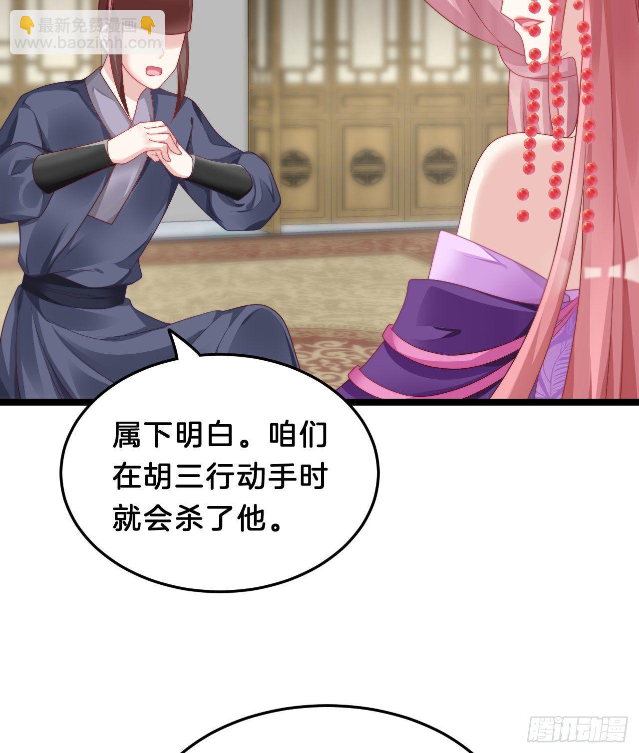 《我在古代养男人》没想到这么粉嫩… 第5页