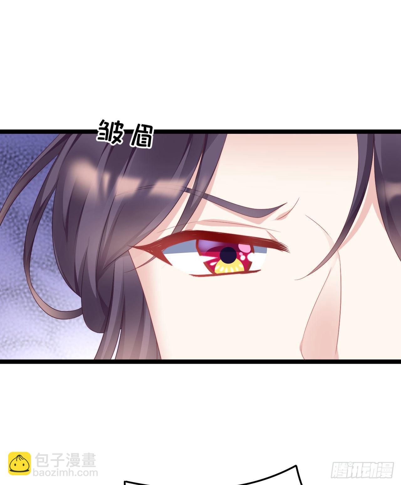 《我在古代养男人》崖底温情 第27页