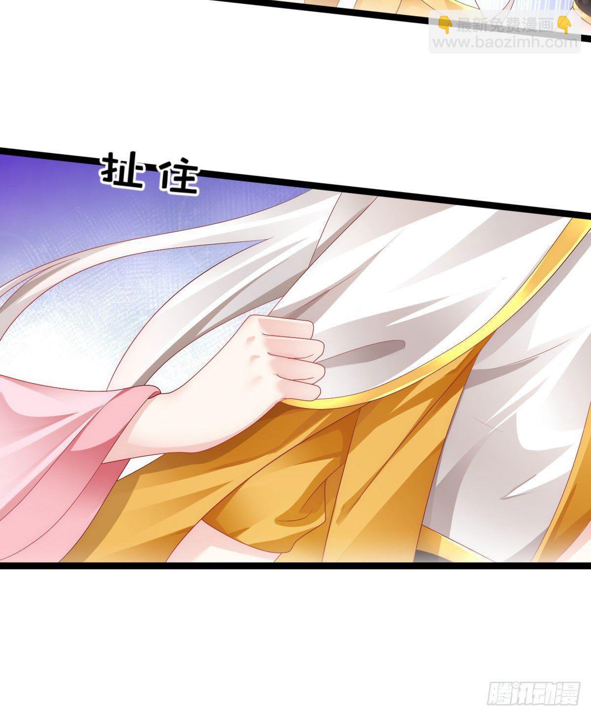 《我在古代养男人》当众羞辱 第10页