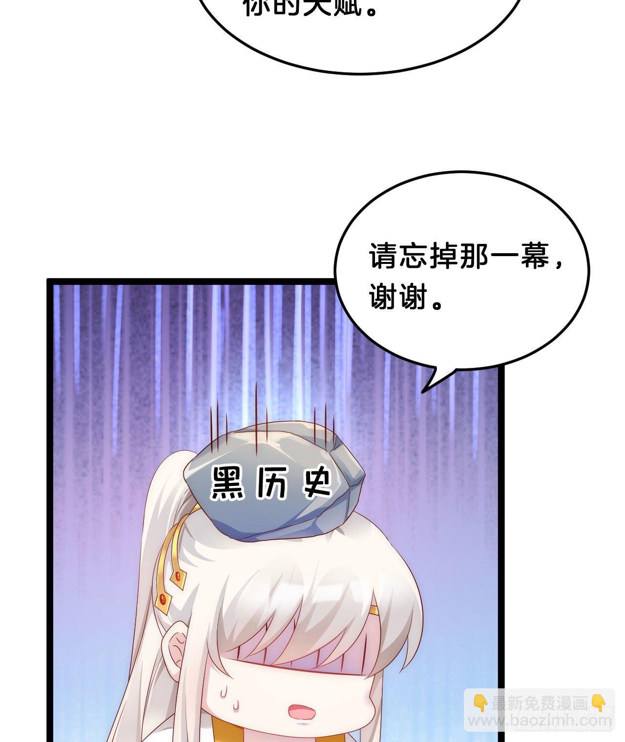 《我在古代养男人》你令我浮想联翩 第22页
