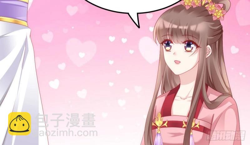 《我在古代养男人》第95话 不想放手 第20页