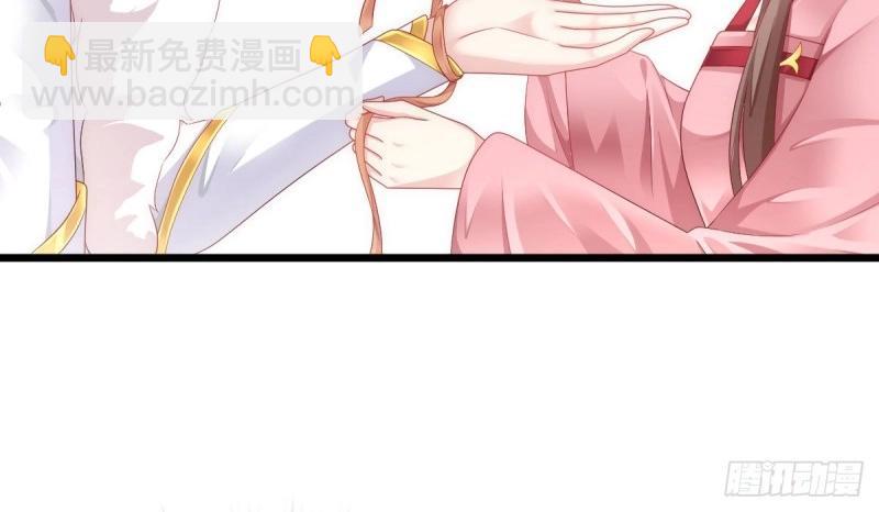 《我在古代养男人》第95话 不想放手 第24页