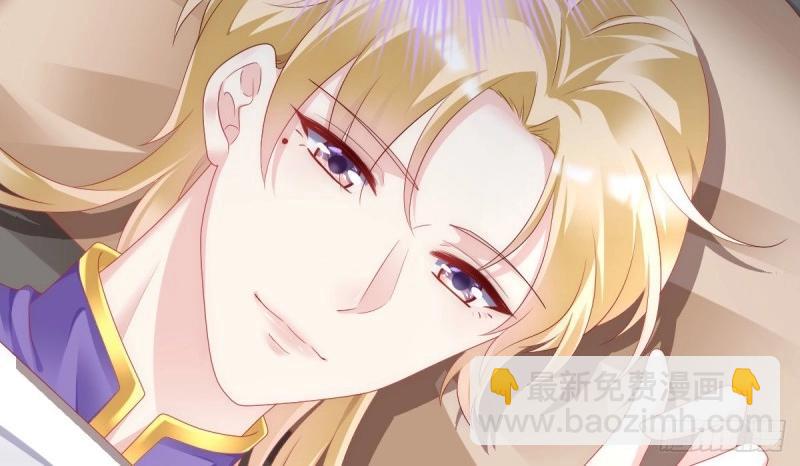 《我在古代养男人》第95话 不想放手 第26页