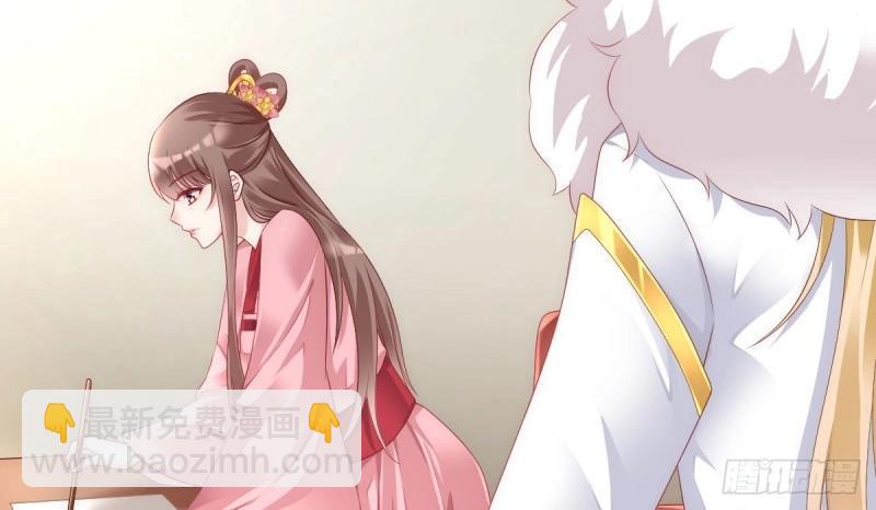 《我在古代养男人》第95话 不想放手 第32页