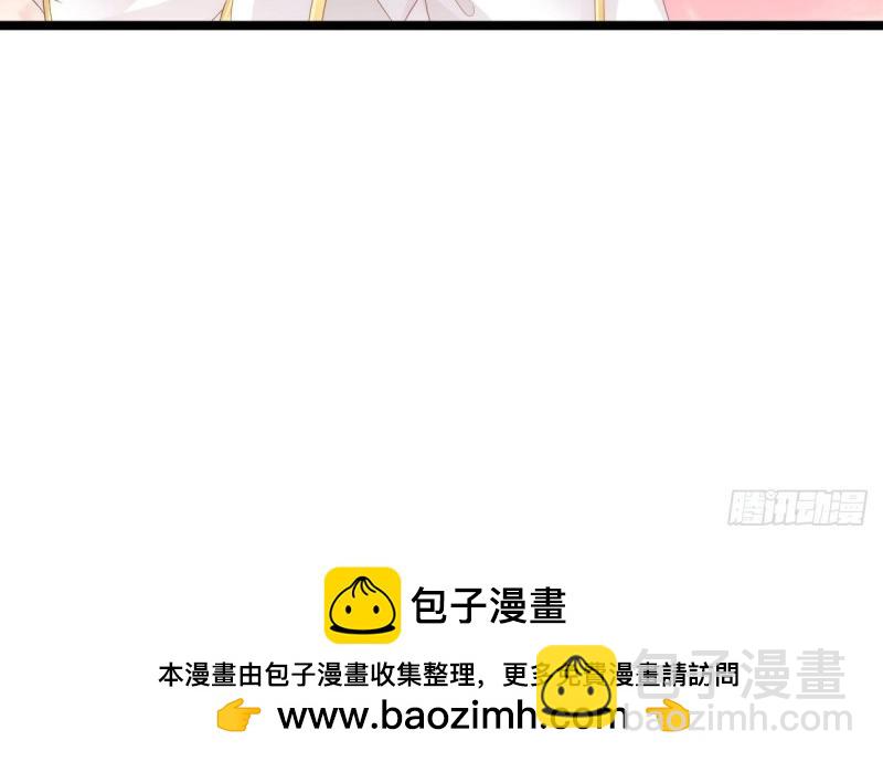 《我在古代养男人》第95话 不想放手 第50页