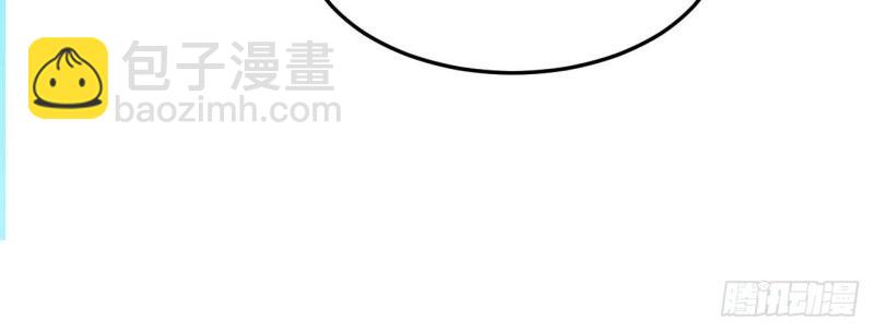 《我在古代养男人》第94话 三角关系 第22页
