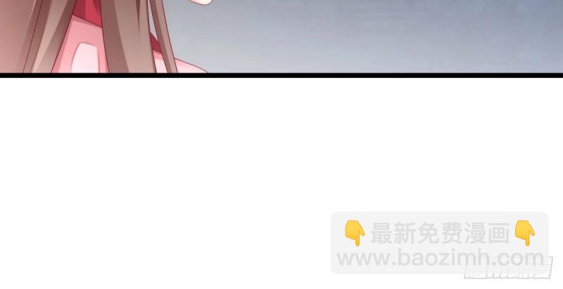 《我在古代养男人》第96话 魔鬼的低语 第14页