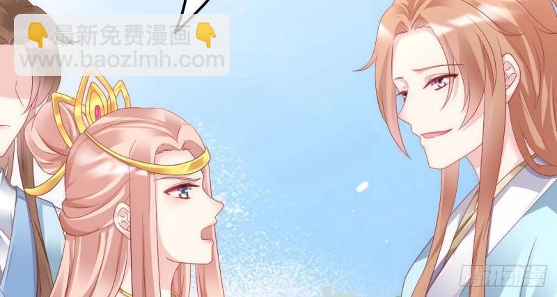 《我在古代养男人》第96话 魔鬼的低语 第36页