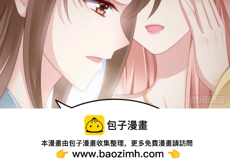 《我在古代养男人》第96话 魔鬼的低语 第50页