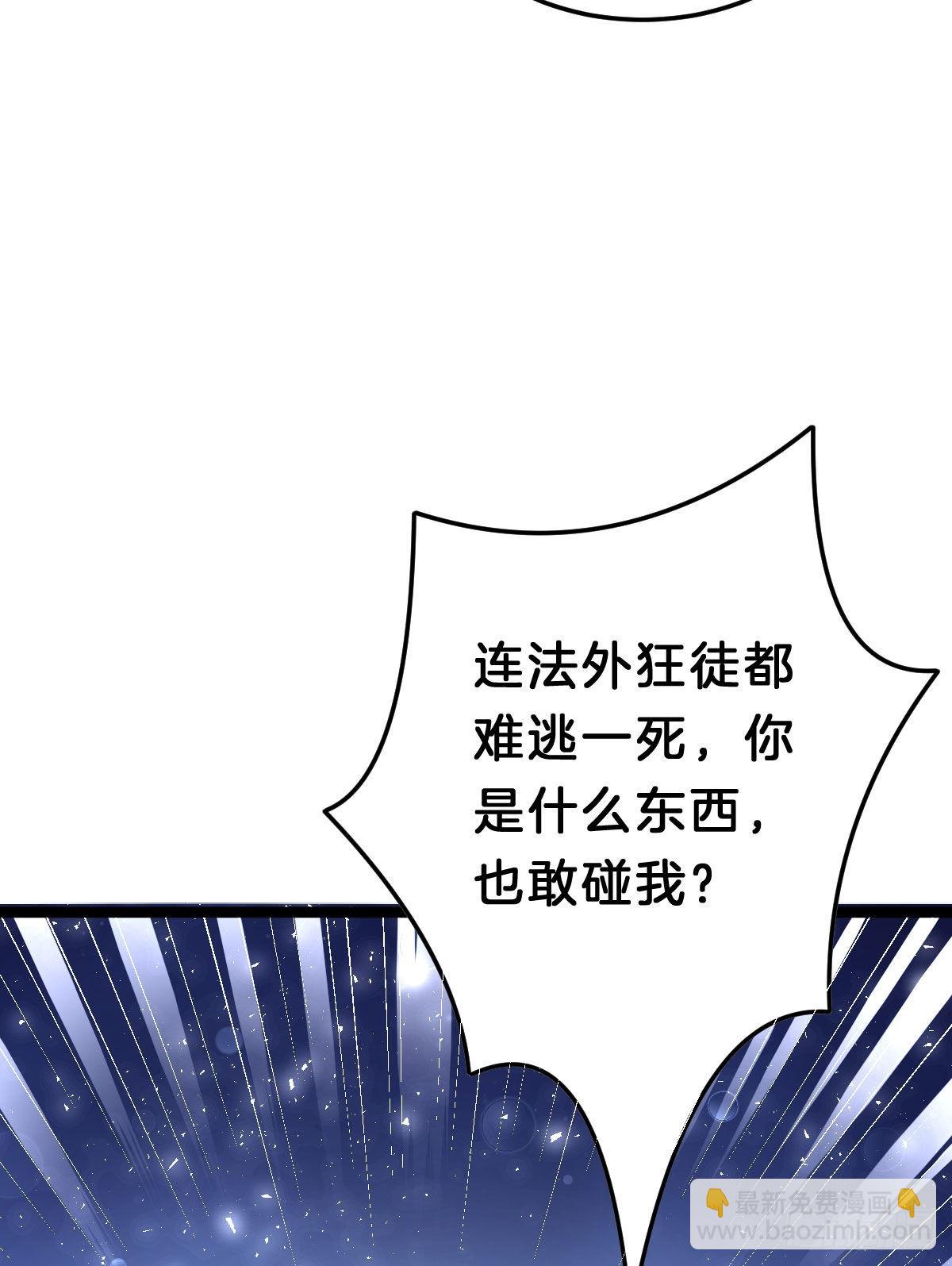 《我在古代养男人》这太刺激了 第9页