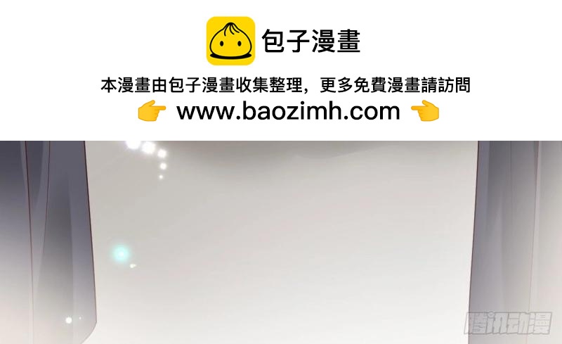 《我在古代养男人》第98话 老男人们VS璃璃 第33页