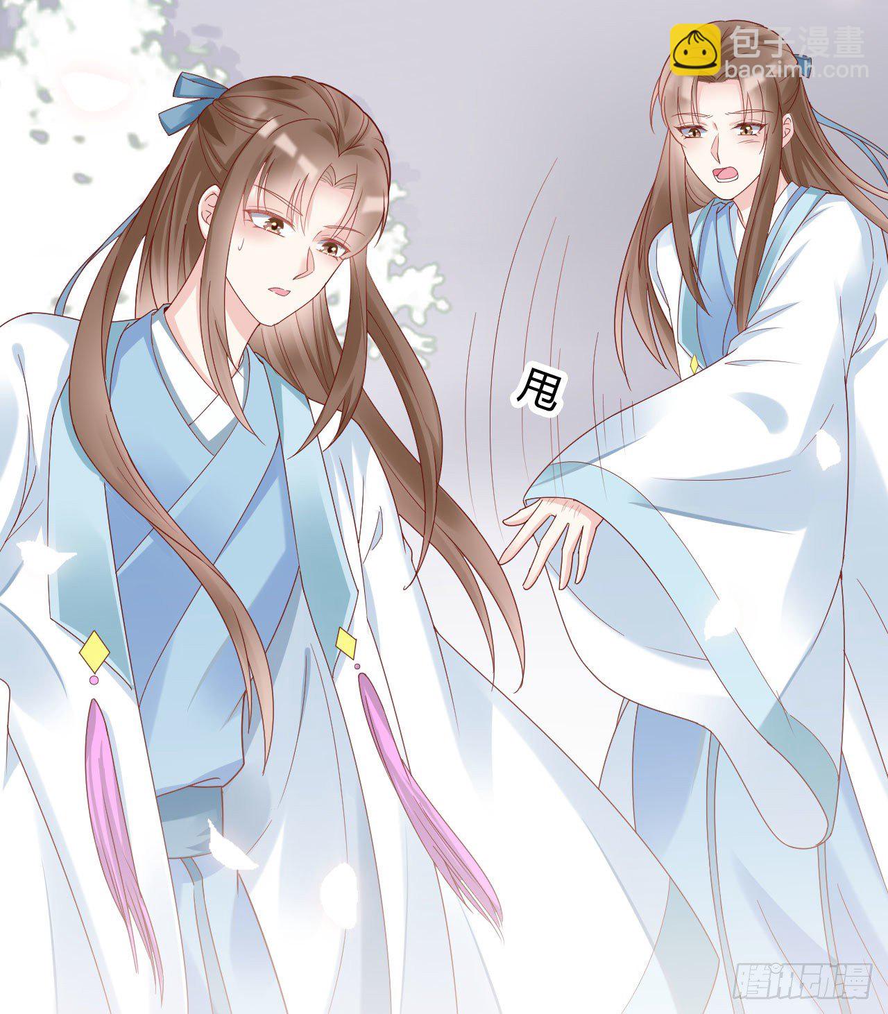 《我在古代养男人》陆飞白的礼物 第31页