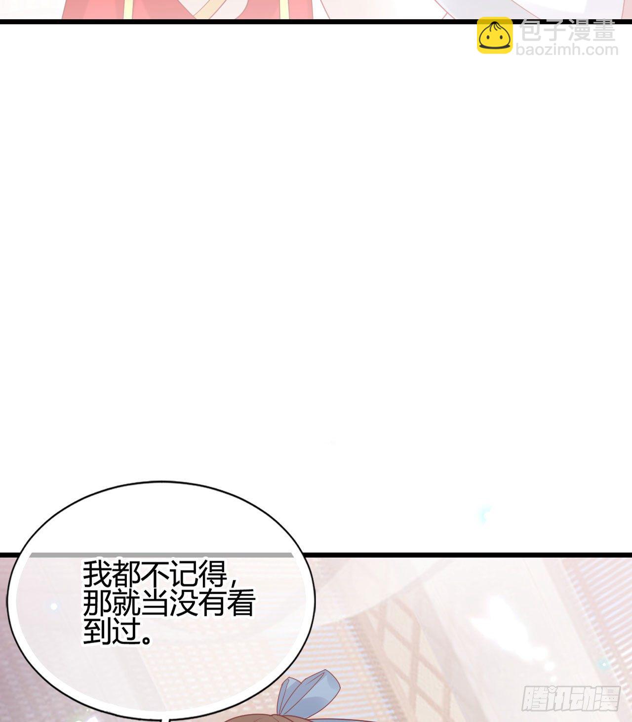 《我在古代养男人》听弟弟讲骚话 第13页