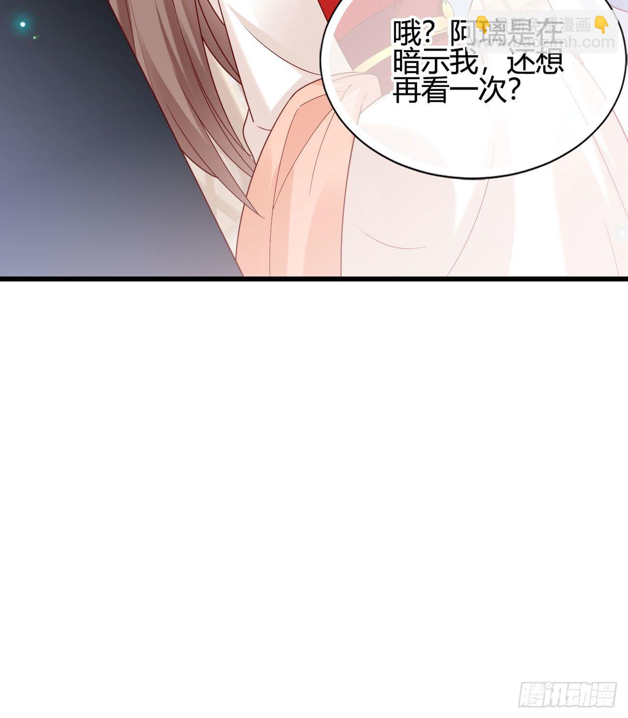 《我在古代养男人》听弟弟讲骚话 第15页
