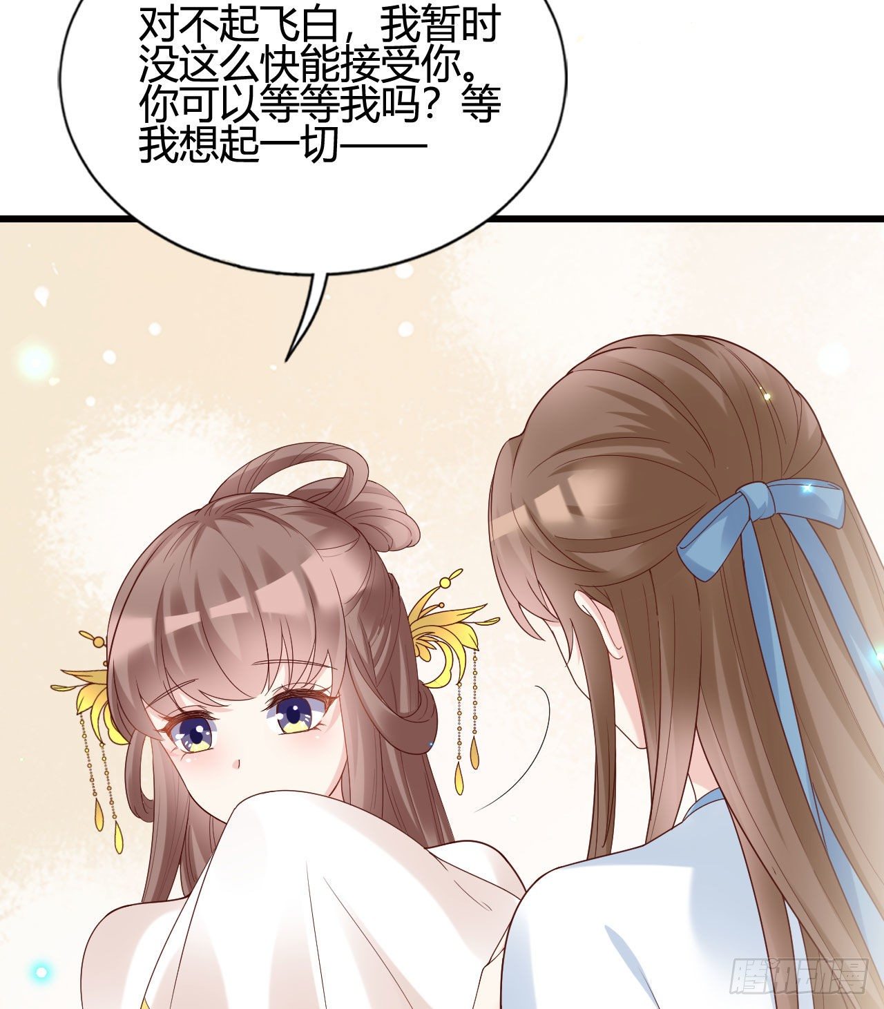 《我在古代养男人》听弟弟讲骚话 第19页