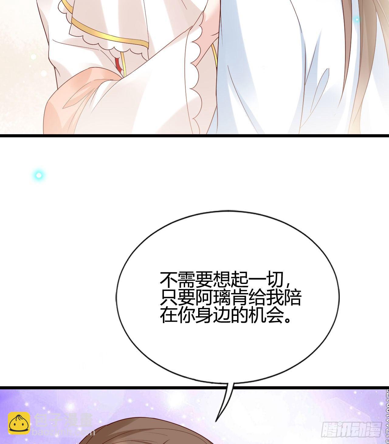《我在古代养男人》听弟弟讲骚话 第20页