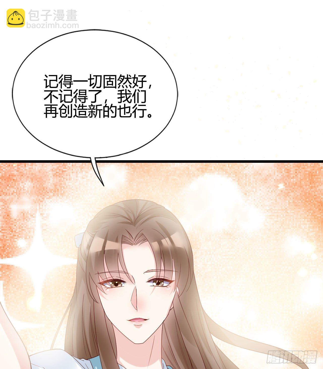 《我在古代养男人》听弟弟讲骚话 第22页