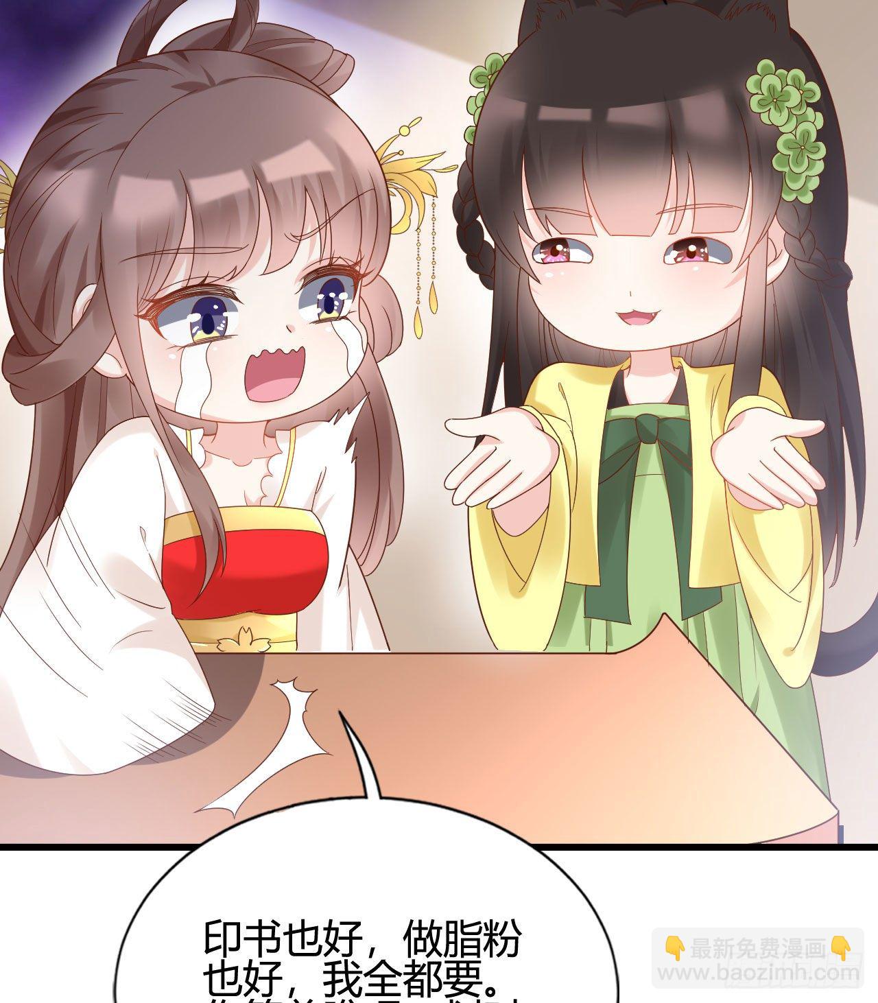 《我在古代养男人》听弟弟讲骚话 第33页