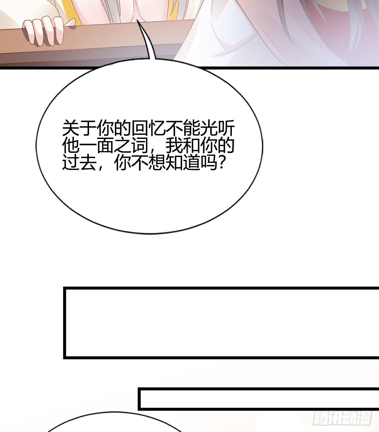 《我在古代养男人》听弟弟讲骚话 第38页
