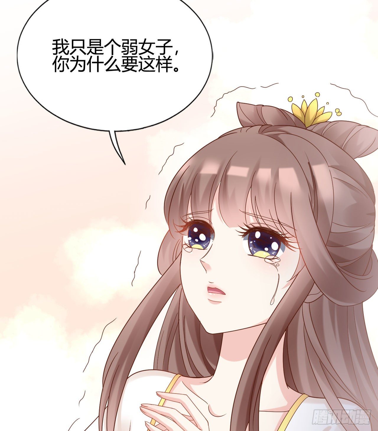 《我在古代养男人》听弟弟讲骚话 第39页
