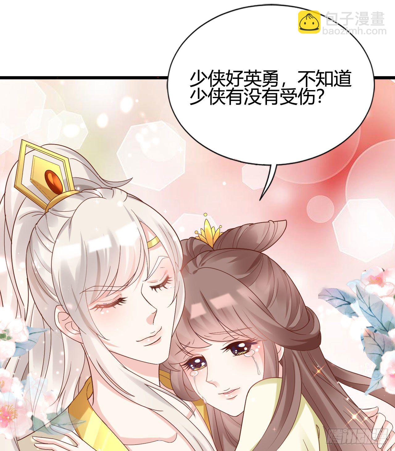 《我在古代养男人》听弟弟讲骚话 第42页