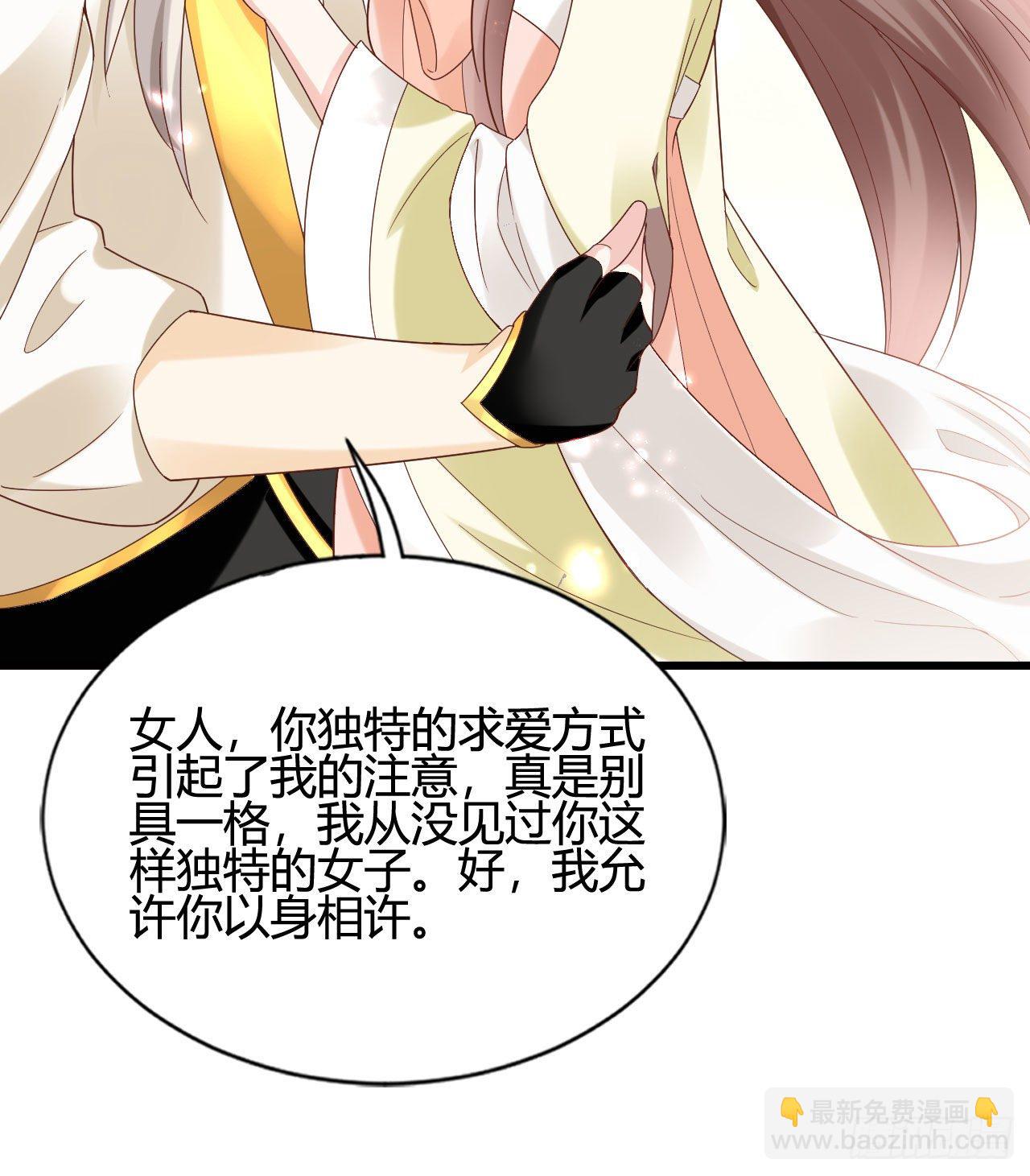 《我在古代养男人》听弟弟讲骚话 第45页