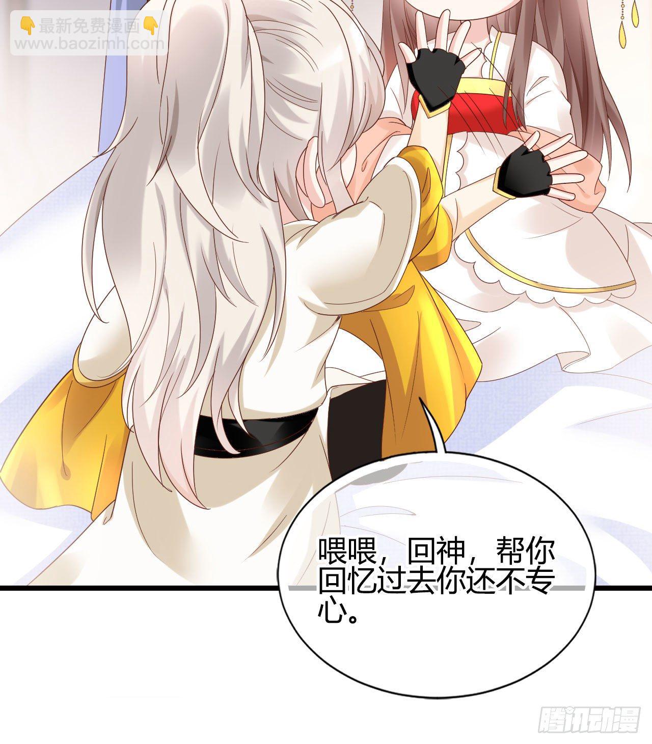 《我在古代养男人》听弟弟讲骚话 第49页