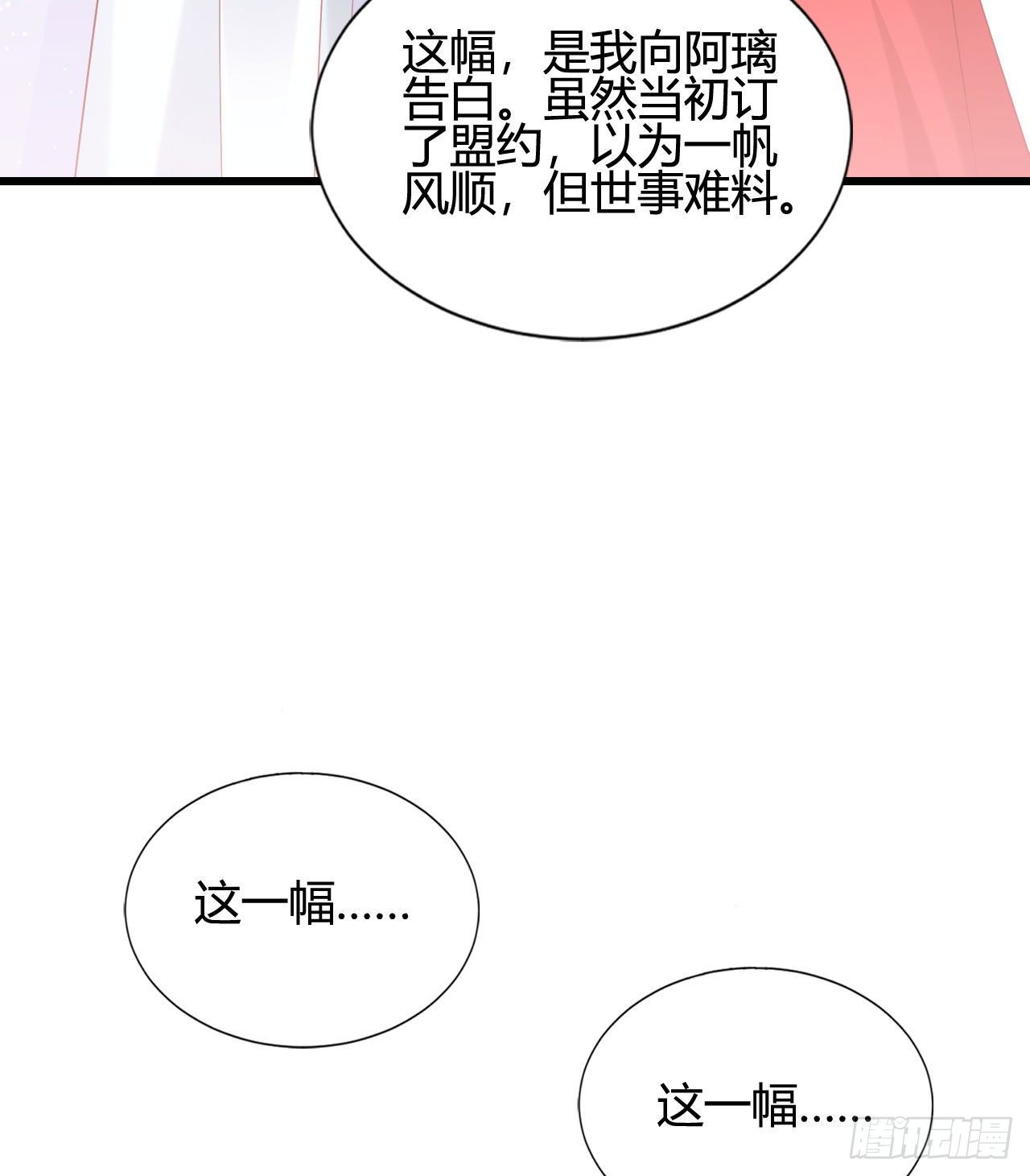 《我在古代养男人》听弟弟讲骚话 第6页