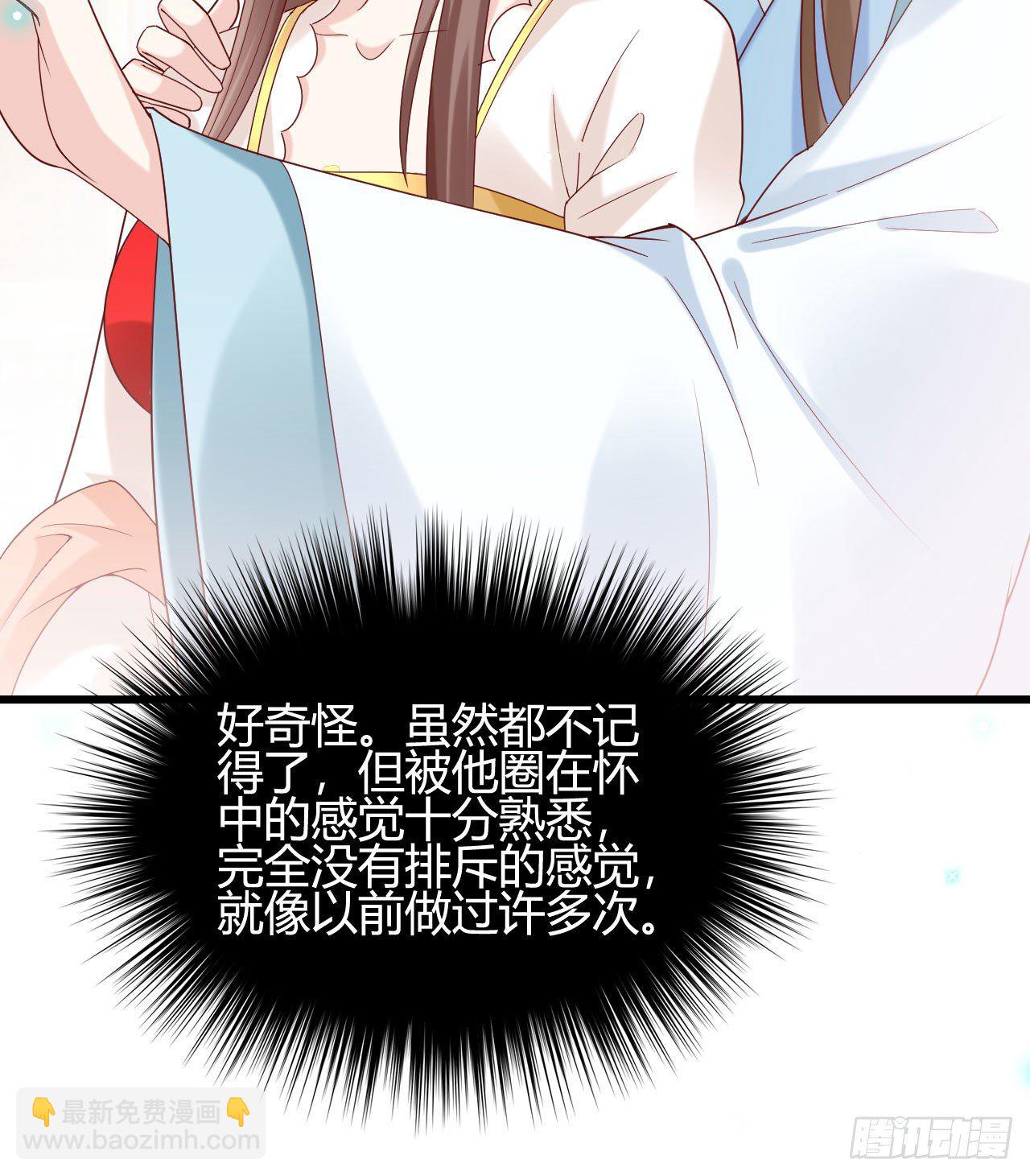 《我在古代养男人》听弟弟讲骚话 第8页