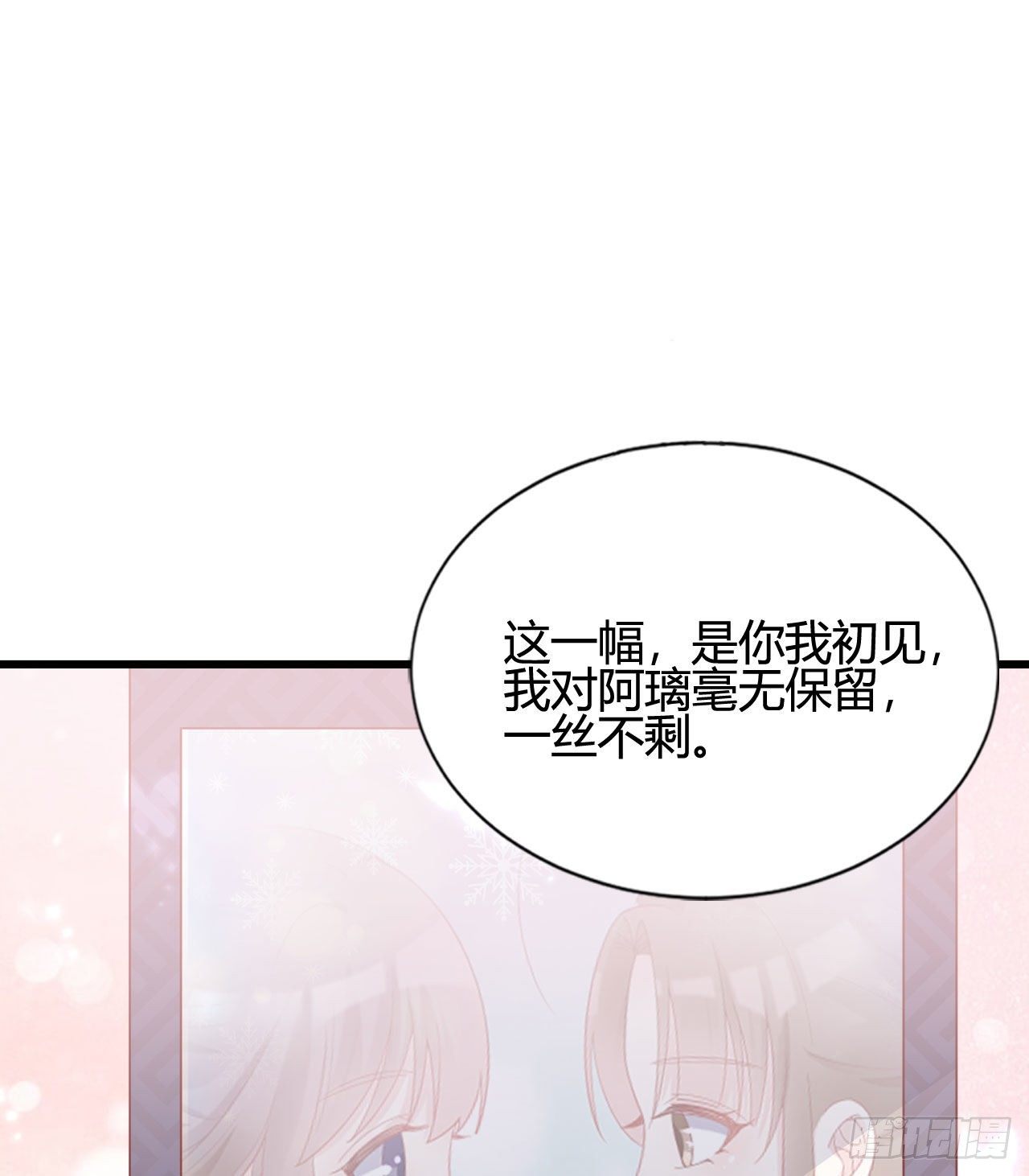 《我在古代养男人》听弟弟讲骚话 第9页