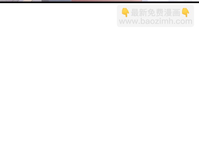 《我在古代养男人》第97话 张嘴 第29页