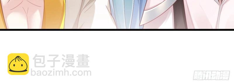 《我在古代养男人》第97话 张嘴 第36页