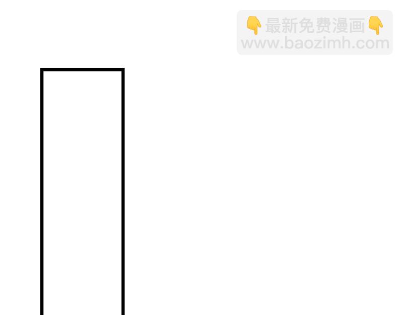 《我在古代养男人》第97话 张嘴 第37页