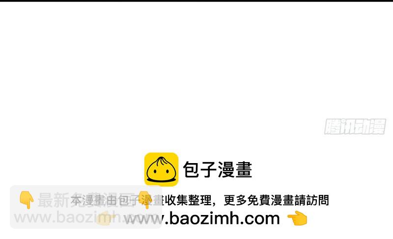 《我在古代养男人》第97话 张嘴 第50页
