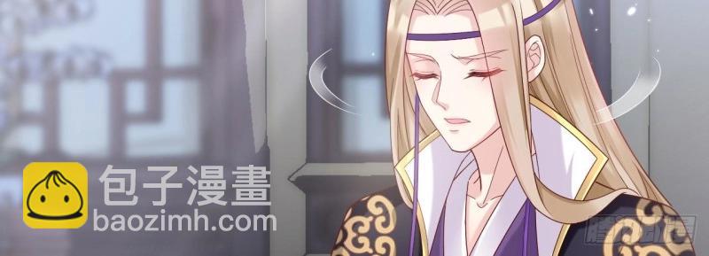《我在古代养男人》第97话 张嘴 第6页
