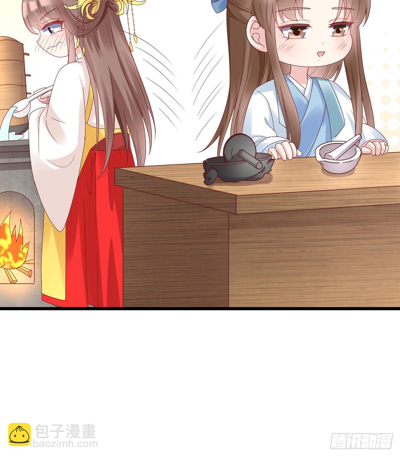 《我在古代养男人》我煮面给你吃 第14页