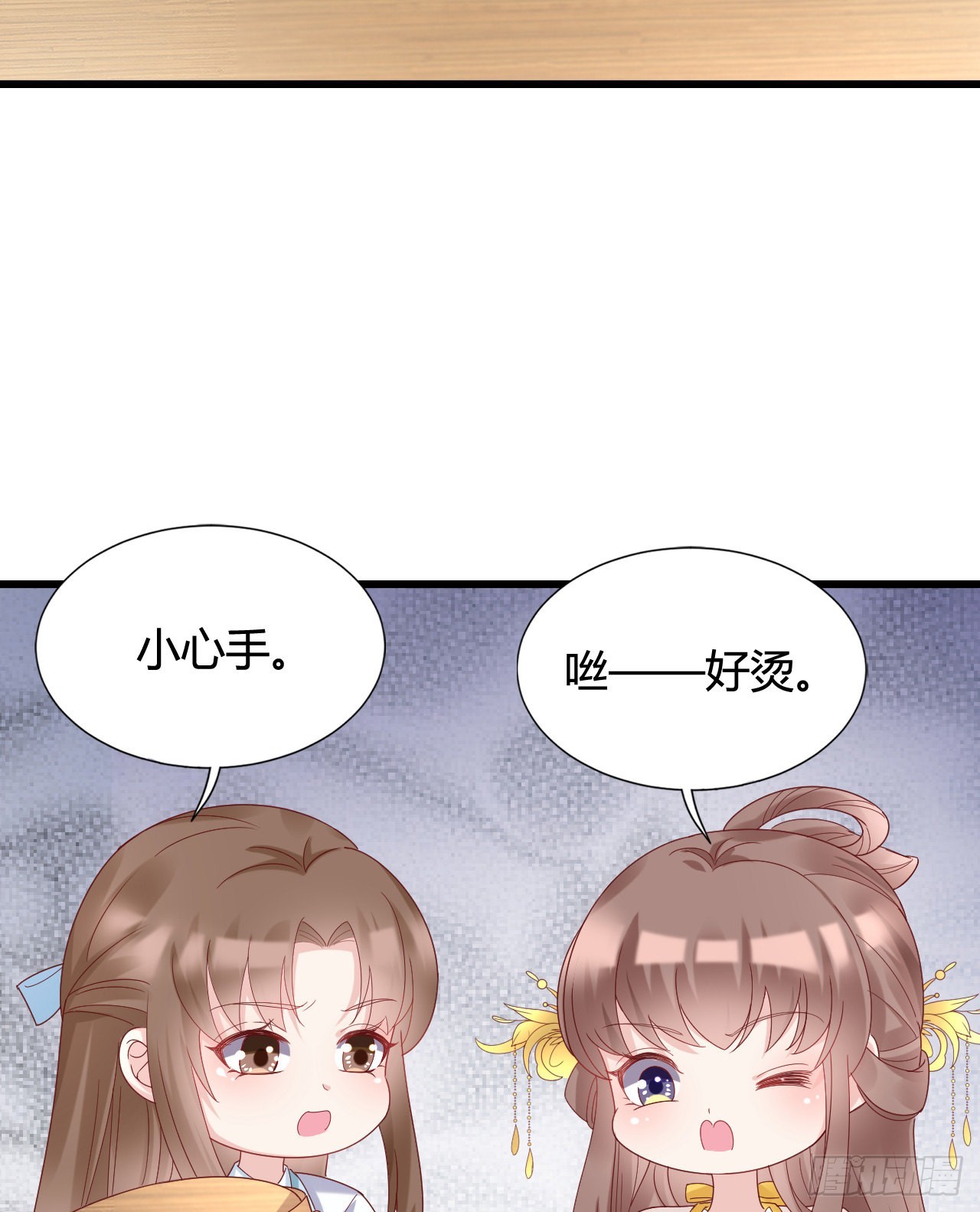 《我在古代养男人》我煮面给你吃 第32页