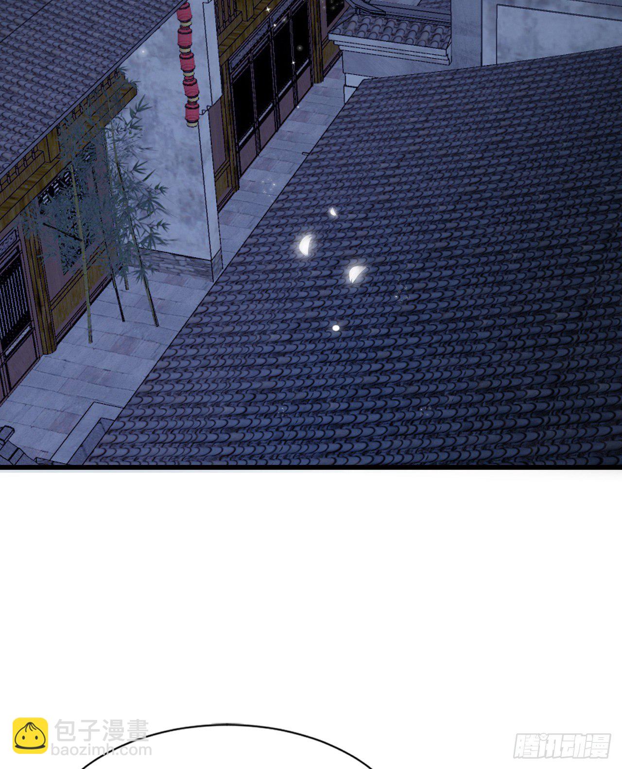 《我在古代养男人》他的笑容 第5页