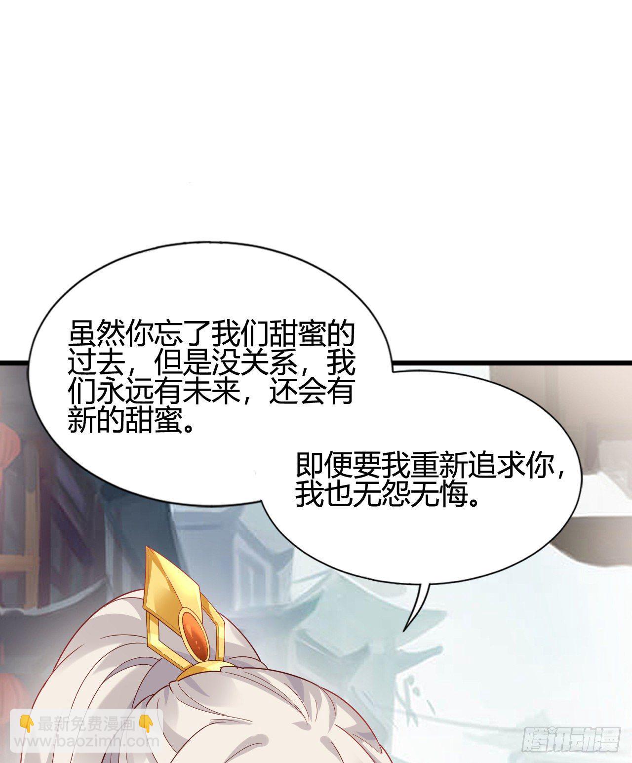 《我在古代养男人》你的心长刺了 第15页