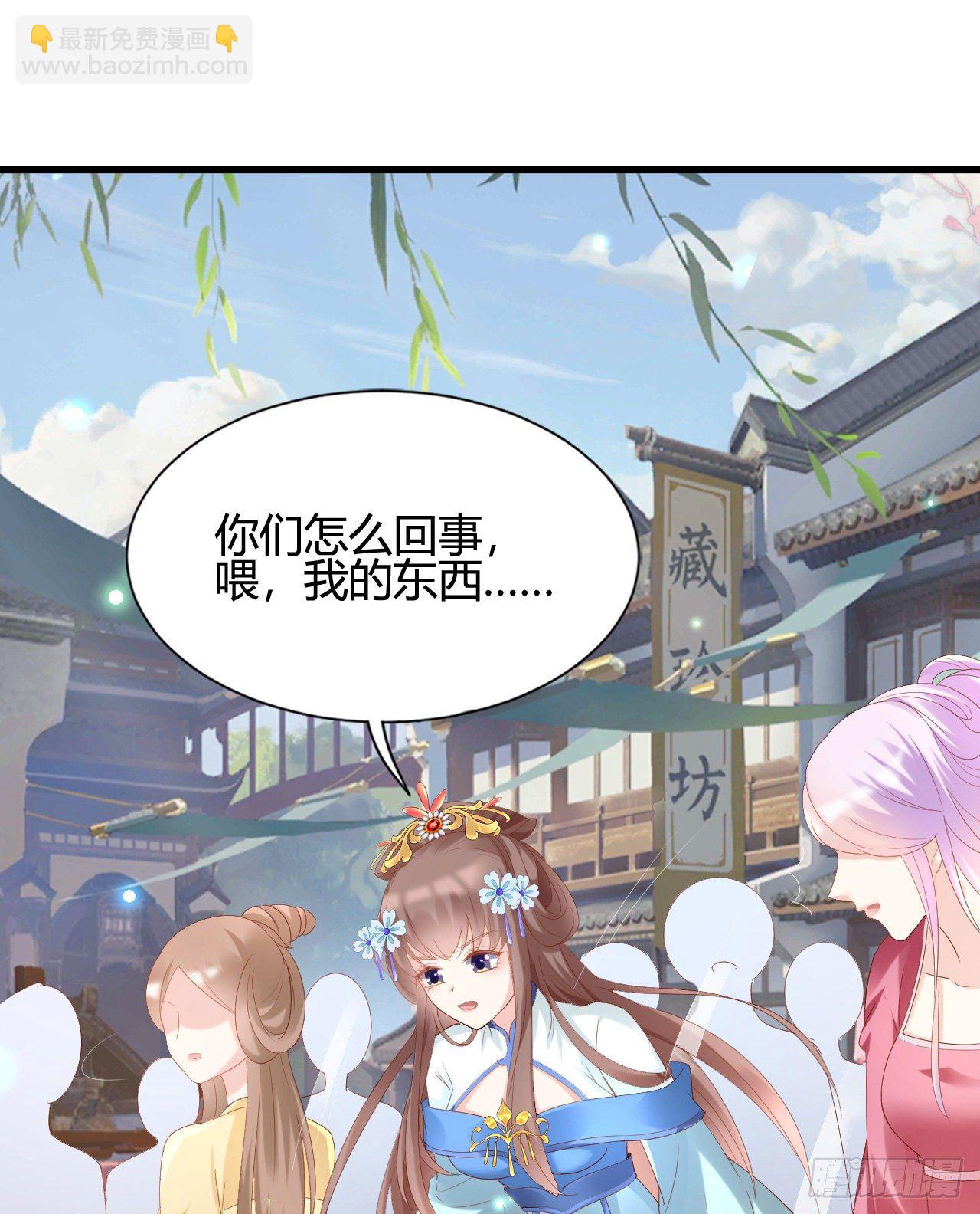 《我在古代养男人》波涛汹涌中窒息 第13页