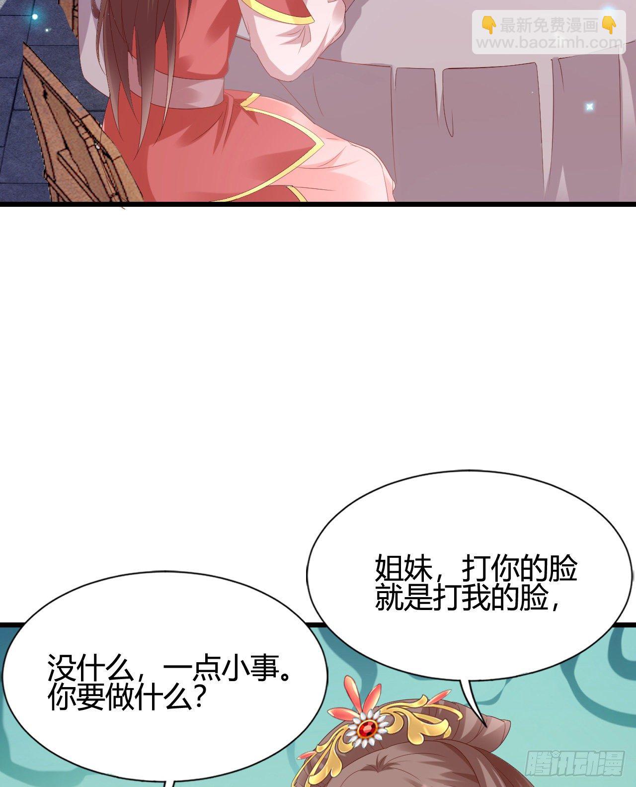 《我在古代养男人》波涛汹涌中窒息 第30页