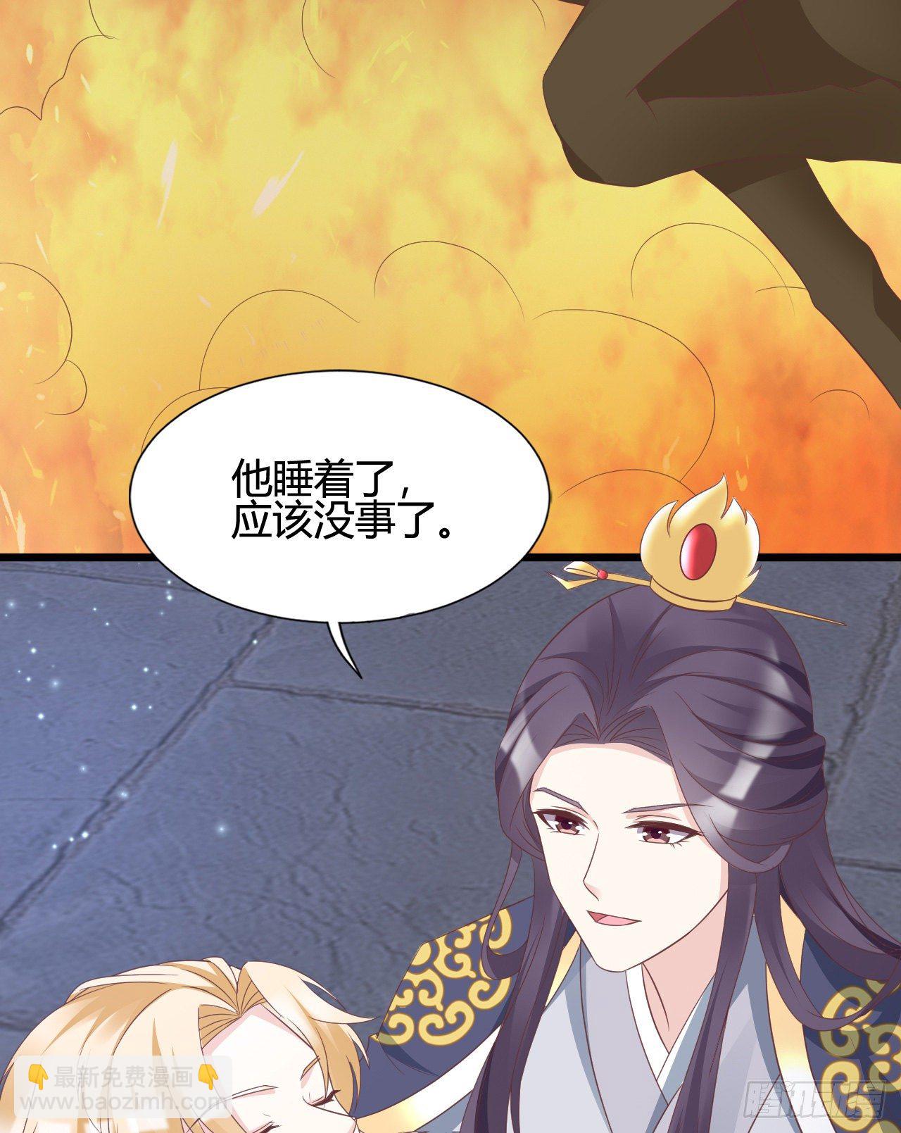 《我在古代养男人》110 他们的结局 第22页