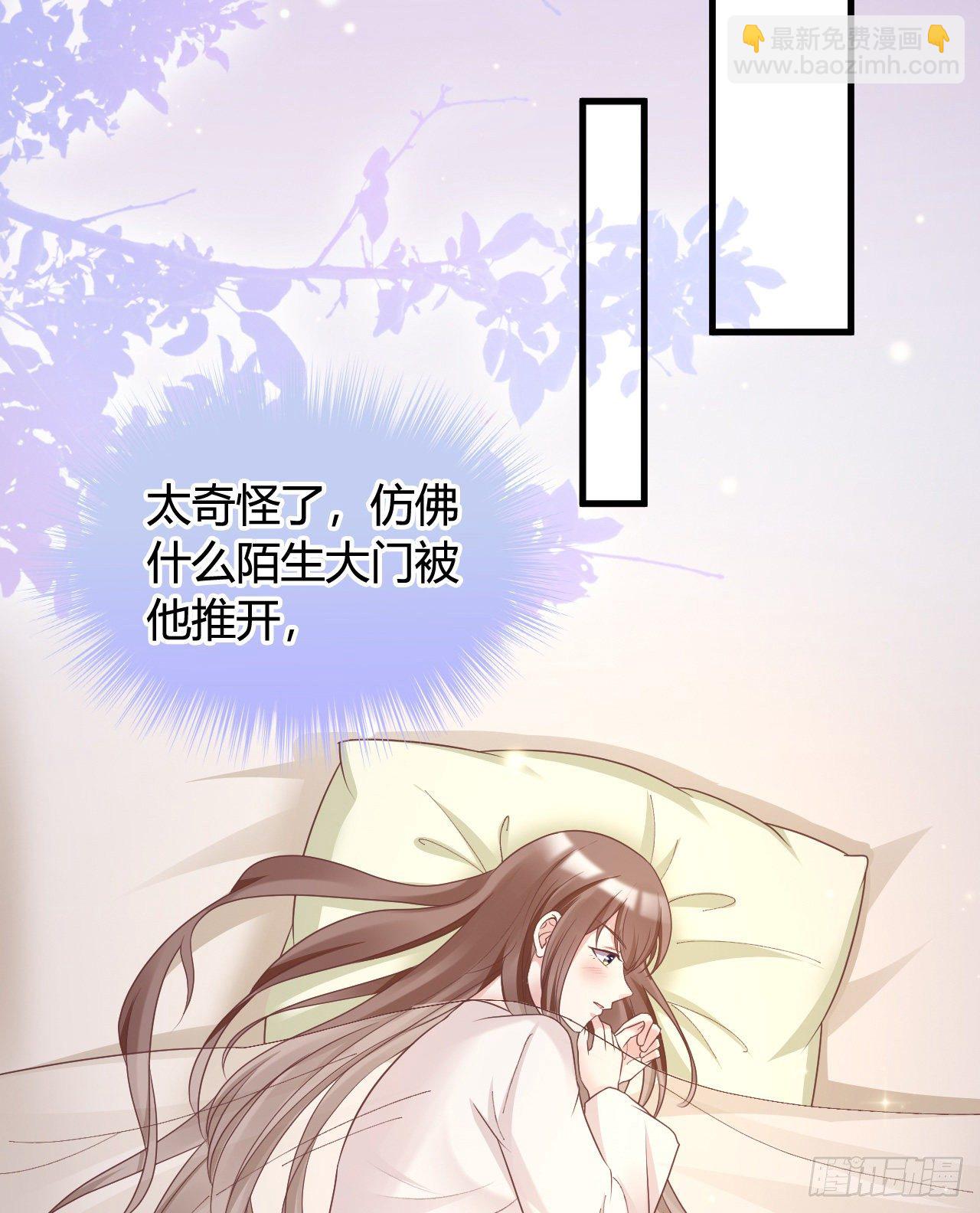 《我在古代养男人》112 我竟被他如此撩拨 第48页