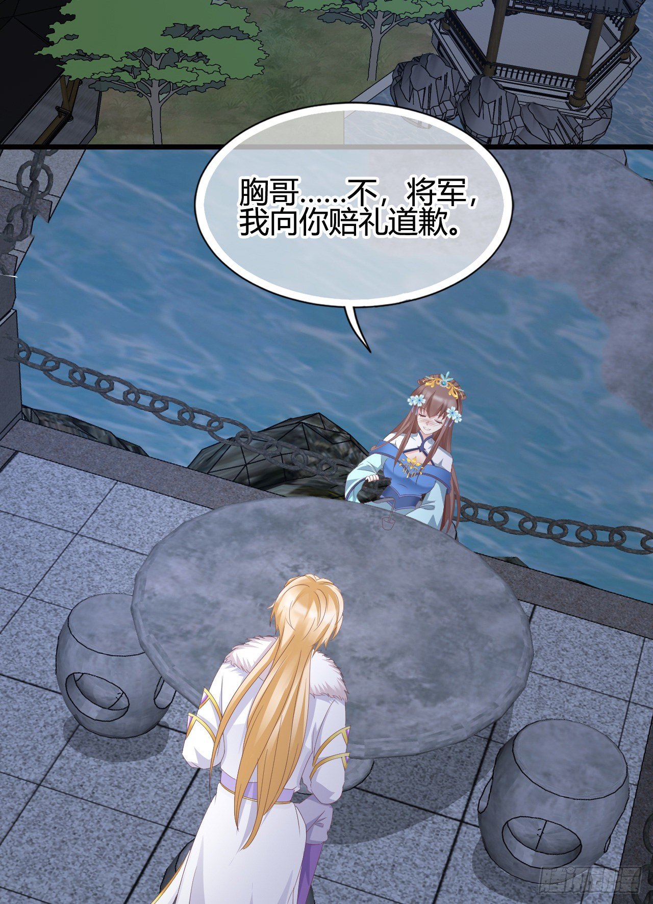 《我在古代养男人》裴瑾的大法棍 第48页