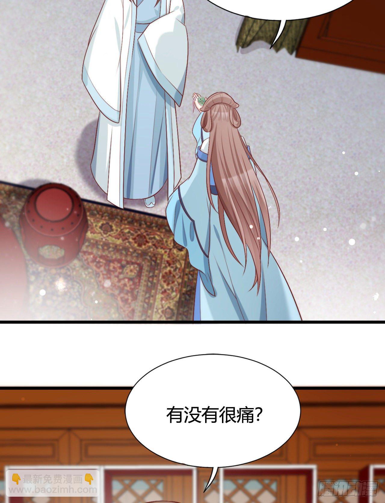 《我在古代养男人》116 你怎么如此熟练？ 第12页