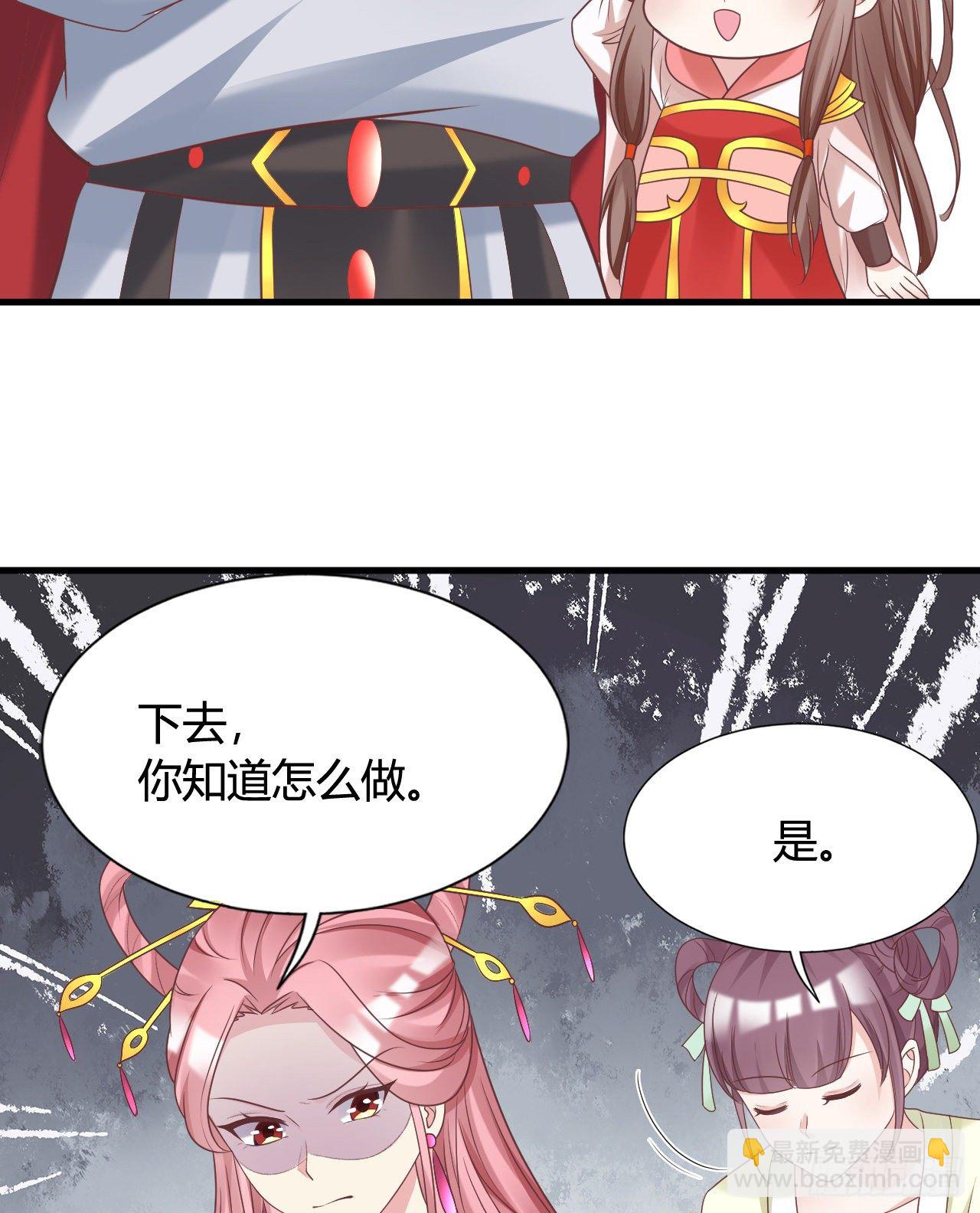 《我在古代养男人》114 你不讲武德 第10页