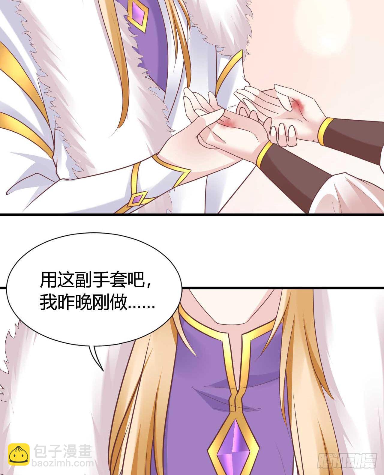 《我在古代养男人》113 我是她的小娇夫 第25页